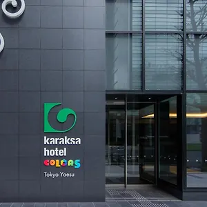 Karaksa Colors Yaesu 4*, 도쿄 일본